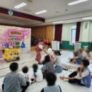 전주유화학교 이미지