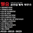 현성당구장 이미지