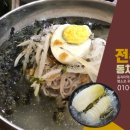 우물막국수 이미지