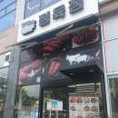 화남초등학교 앞2 이미지