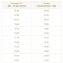 베스트웨스턴인천에어포트호텔 네이버블로그