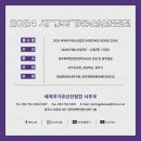 참솔 주식회사 이미지