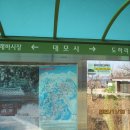 가납2리마을회관 이미지