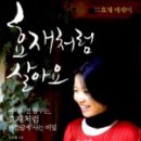 효재에너지 이미지