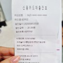 파주놀이구름 EBS 대형키즈카페 아이와 가볼만한곳 내돈내산 솔직후기