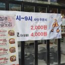 한끼뚝딱 마곡 이미지