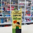 유진하나로약국 이미지