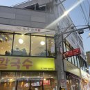 좌동재래시장 새로생긴 밥집 &#39;유유카츠&#39; 일식돈까스 고급진 상차림 재방문 후기