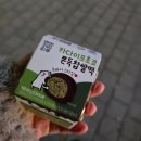 로그인 편의점 | [CU 두바이모찌] 두바이 쫀득찹쌀떡 CU편의점 픽업성공 시간 내돈내산 후기