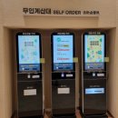 2022년에 생긴 안산휴게소에는 무엇이 있을까? 안산휴게소맛집, 시설, 매장 다녀온 후기