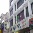 은성장 이미지