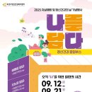 유성구정신건강복지센터 이미지