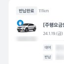 ㈜우리렌트카경주영업소 | 초보운전 운전연습] 쏘카로 100km 넘게 대부도 드라이브 다녀온 후기 (이제 영동고속도로 퇴근길을 곁들인)