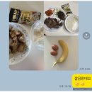 걸포2로-L | 걸포동헬스장 다르다짐/운동의 재미를 다시 찾은 3개월의 변화💪