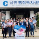 남면 춘천태동요양병원 강원일보