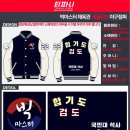 빅 마스터 체육관 이미지