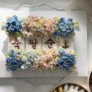 패턴설기케이크 신메뉴 출시 🎂 잠실 환갑·칠순·팔순 생신케이크로 추천드려요