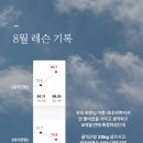 용짐 이미지