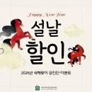 익수한의원 이미지