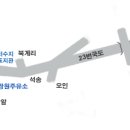 바울주유소 이미지