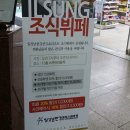 스카이노래방주점 이미지