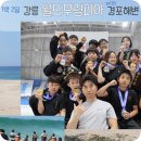 운무체육관 이미지