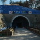 생태터널입구 이미지