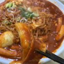 킹왕짱라볶이