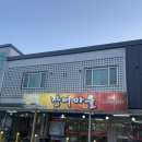 산동초등학교 | 구미 산동 장어맛집 민물장어와 장어시래기국 맛있게 먹고 온 내돈내산 후기 장어마을 산동점