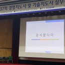 [공지] 중소벤처기업부 비즈니스지원단 자문위원 등록(방법 파일 첨부)