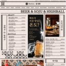 금별맥주동탄 - 화성시 동탄대로6길 19 | 금별맥주동탄