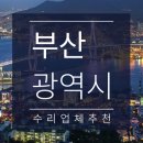 수영카센타 이미지