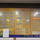 원조 화심두부 이미지