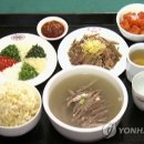 서울단고기