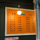 염창축산