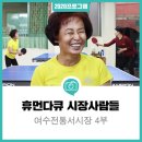 서교연등천길 이미지