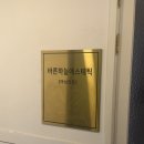 바른하늘에스테틱 | 신논현 24시마사지 추천 여성전용마사지 바른하늘에스테틱 건식마사지 후기