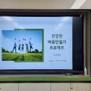 만경여자중학교 네이버블로그