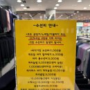 해와달옷수선 - 남원시 인월북2길 16 | [광주/월곡] 결혼예복은 역시 종류 다양하고 친절한 파크랜드 광주월곡점 추천드립니다~!