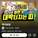 씨유 경산장미타운점 | [경산점집/대구점집] 용한 점집_약사보살♥