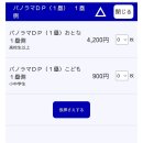 미크리닝샵 | [NAGOYA] 나고야 반테린돔 주니치 드래곤즈 직관 후기