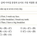 연세영어교습소 이미지