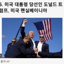 BBC 2024년 가장 인상적인 이미지 12장면 feat. 안귀령 이미지