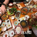 삽다리한식 | 성수 한식 맛집 할머니의 레시피 깔끔한 백반 후기