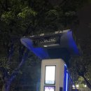 SK일렉링크 도로공사 창원지사 충전 후기