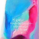 디자인상점도울캘리그라피