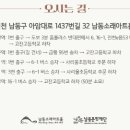 신귀복 가곡 음악회 <가곡의 별> 이미지