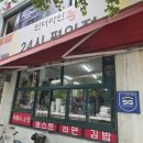 인더라인 25 이미지