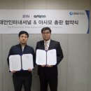 아사모
