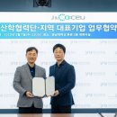 영남대학교 산학협력단